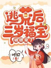 我是极品小姑子