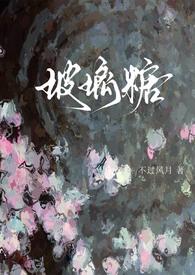青梅竹马)