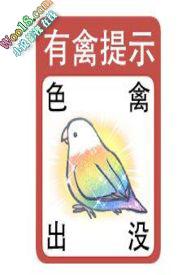 女孩贴贴