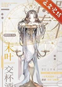 我在咒术高专做卧底