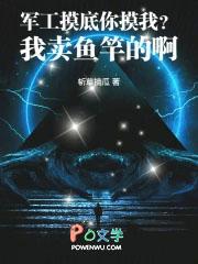 军工大摸底你管这叫农具