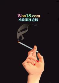 觊觎(高干NPH)(萌萌哒鸟)免费