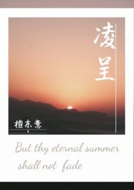 主人公凌晧的