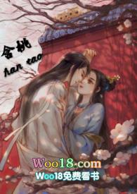 含桃(1v1)作者pappa