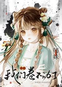 漂亮钓系和他的禁欲同桌作者刀呱