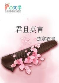 两条时间线的男朋友打起来了本书作者 桃花烈酒