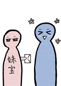 我可以和你交个朋友吗用英语怎么说