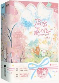综影视快穿炮灰逆袭之路