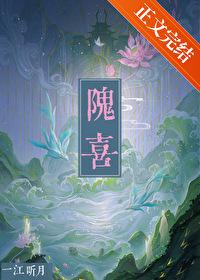 她不会死百科