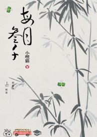 每个月三千一年多少钱