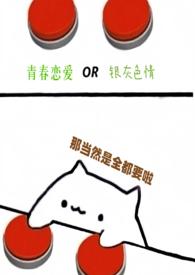 九百九十九次幸运表达了什么