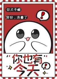 死对头住在我家隔壁