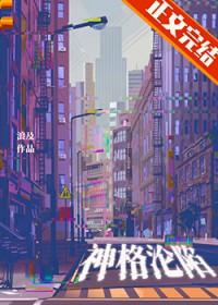 神格人格