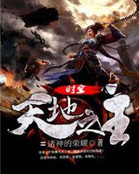 时空地域