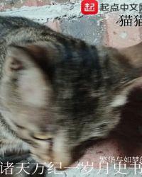 诸天万界最新消息