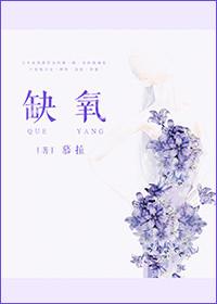 缺氧最好的恢复方法