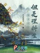 儒道的含义