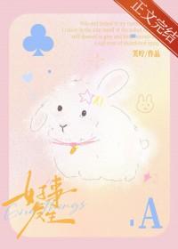 好事发生[先婚后爱