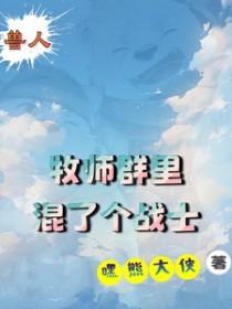 魔兽世界牧师有群攻技能吗
