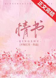 情书图片