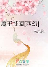 魔王vr