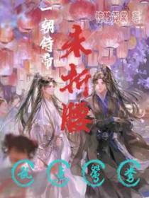 一朝臣子一朝君什么意思