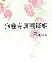 狗卷设定