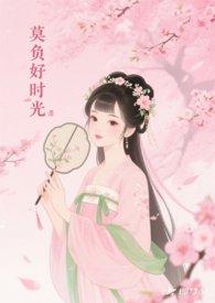 小雪天初寒