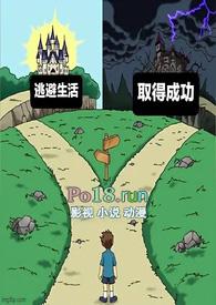 共同富裕同步富裕同等富裕的区别