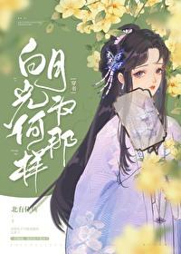 穿成男频文女主角