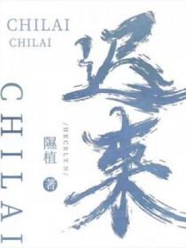 迟来深情烧成灰
