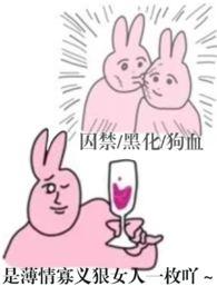 哼哼哈嘿指什么生肖