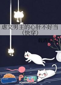 虐男主心的好看