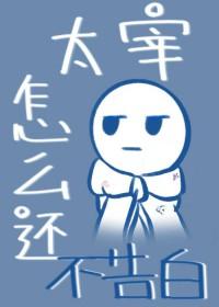 太宰