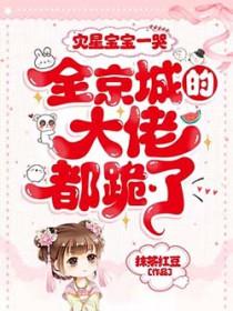 灾星有几种