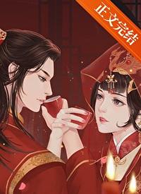 折芙裙 作者一枝嫩柳番外