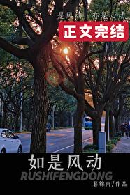 如风如云什么意思
