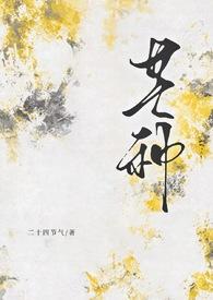芒种2021年