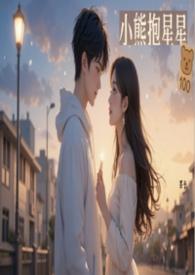 小熊抱抱表情包动图