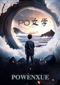 排球少年里的句子