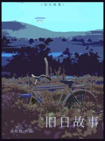 这便是人间至味意思