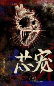 芯宠工场科技是正规公司吗