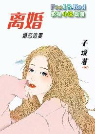 离婚后迁户口都需要什么手续和证件