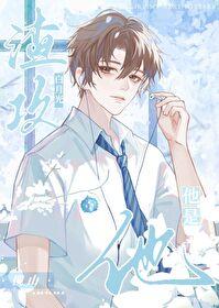 暗恋学长囚禁