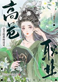 西游记里菩提祖师