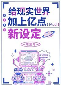 世界更新中免费