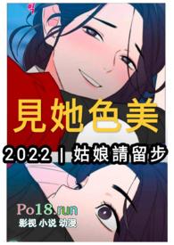 他见春色如许夸克