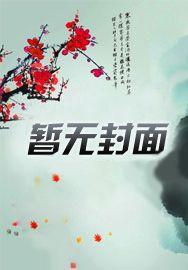 嫡兄云闲风轻栖宁
