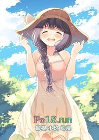 熟透了的村妇(高H)春不语