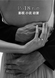 收之桑榆po笔趣阁全文免费阅读